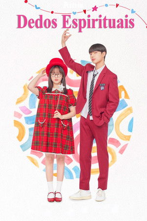 Image 스피릿 핑거스