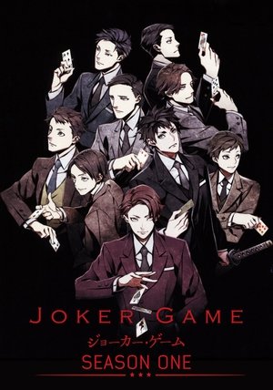 Image JOKER GAME