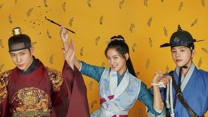 The Forbidden Marriage ( 2022 )