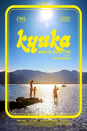 Kyuka: Before Summer's End