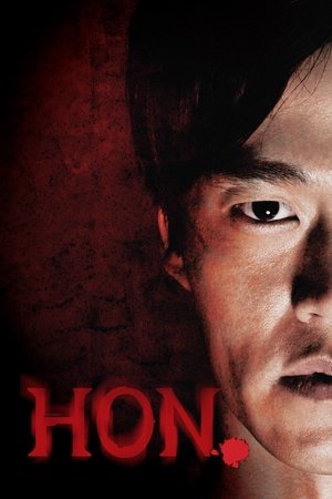 TV Show Poster