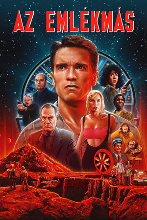 Total Recall 226