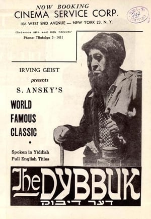 Poster The Dybbuk (1937)