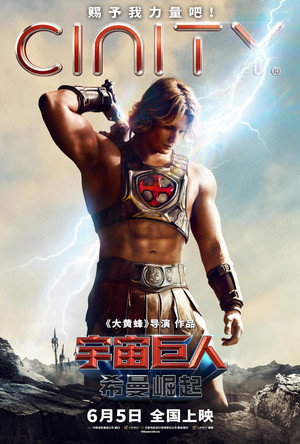 <Images posters