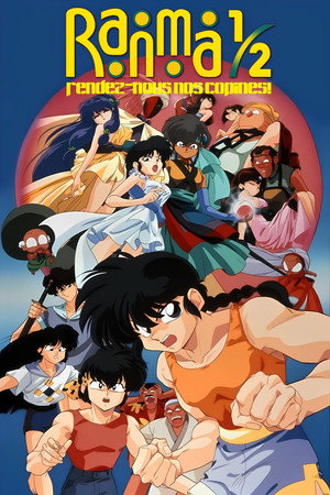Ranma 1/2 the Movie 2: Nihao My Concubine 13