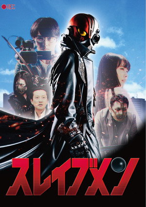 Slavemen 15