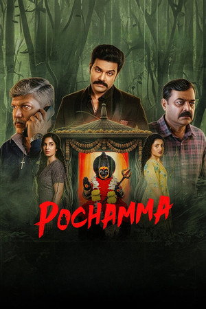Pochamma (2026)