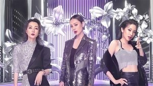 Sisters Who Make Waves: 1×4