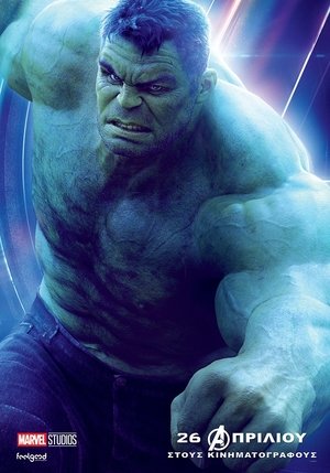 poster Avengers: Infinity War