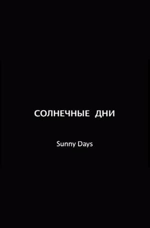 Sunny Days poster