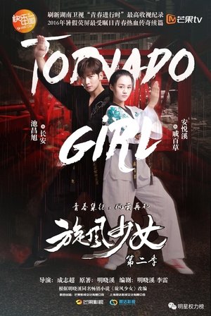 Nonton Drama Korea The Whirlwind Girl (2015)