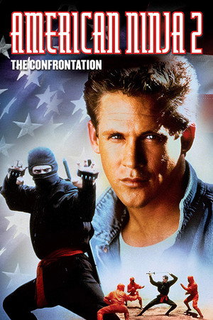 Постер фильма «Американский ниндзя 2: Схватка (1987)» — (13 из 20)