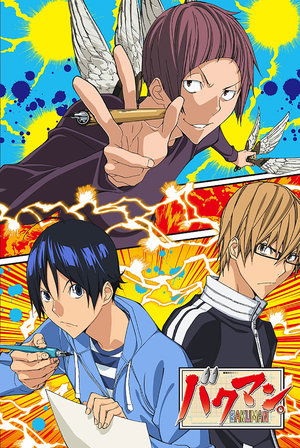 Bakuman。: Season 3