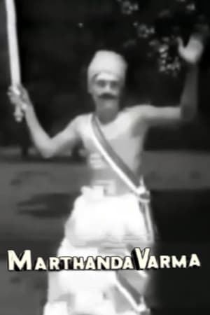 Poster Marthanda Varma 1933