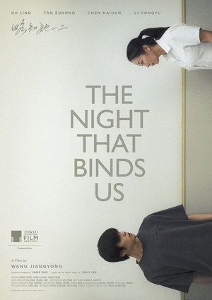 The Night That Binds Us