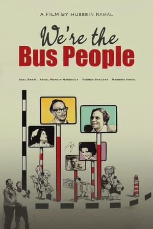 Poster We're the Bus People 1979