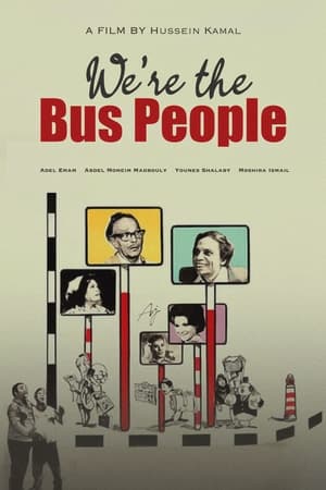 Image We Are the Bus People