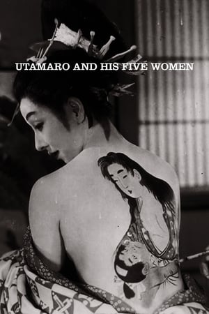 Image Cinco Mulheres à Volta de Utamaro