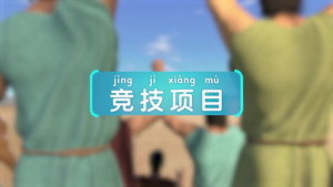 Episódio 8 - 斑马百科MINI百科