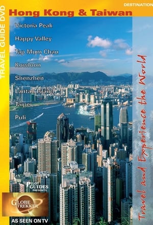 Image Globe Trekker: Hong Kong and Taiwan