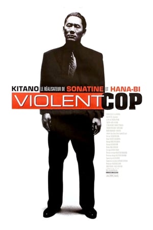 Violent cop 1989