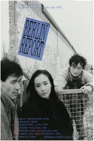 Poster 柏林报告 1991