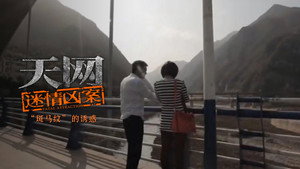 Episode 9 - Episode 9