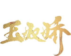 Enslaved By Love — Logos 1