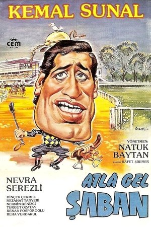 Poster Atla Gel Şaban 1984