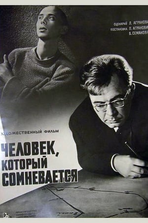 Poster The Man Who Doubts (1963)