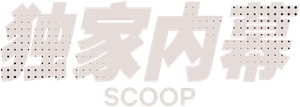 Furo de Reportagem — Logos 2