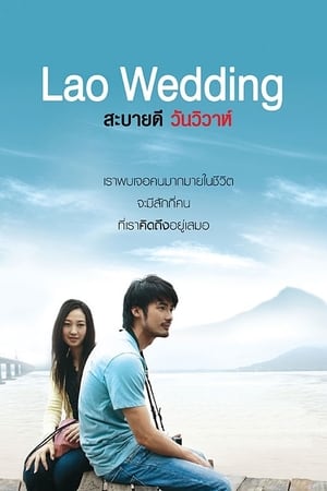 Poster Lao Wedding 2011