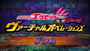 Kamen Rider Ex-Aid [Tricks] - Virtual Operations Season 1: Genm Chapter