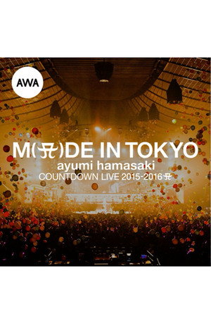ayumi hamasaki COUNTDOWN LIVE 2015-2016 A ～M(A)DE IN TOKYO～ 3