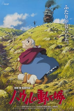 Image Howl's Moving Castle