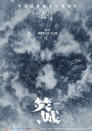 Cesium Fallout 30