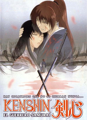 Kenshin, el Guerrero Samurái: Especiales