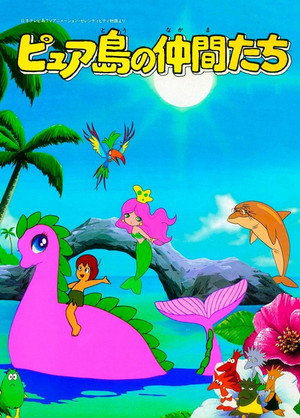 Serendipity the Pink Dragon 6