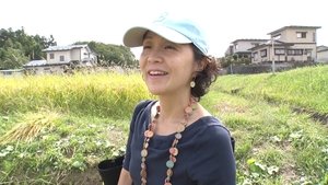 From Fallow Fields to Fermentation - Lina Sakai