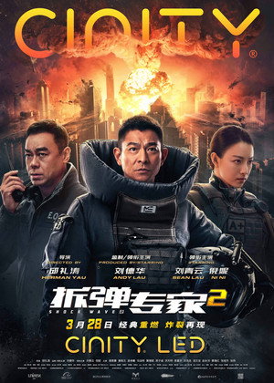 Shock Wave 2 58
