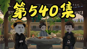 Episode 78