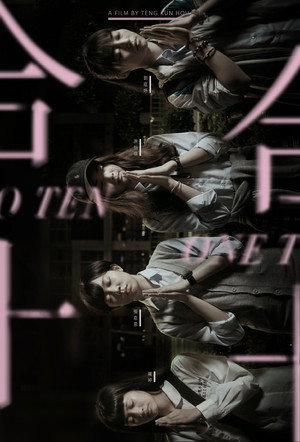 One to Ten 3