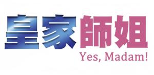 Yes, Madam! — Logos 1