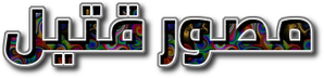 Snapshot — Logos 1