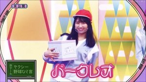 Let’s Meet at Hinatazaka: 4×17