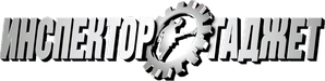 Inspetor Bugiganga — Logos 3