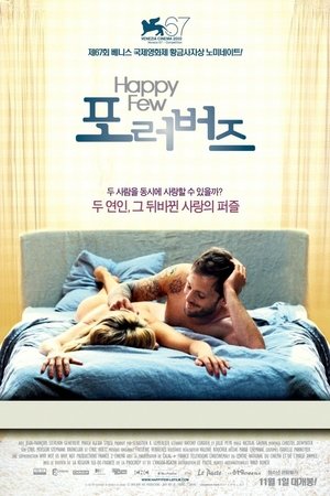 Poster 포 러버즈 2010