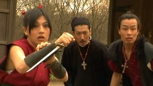 Onmitsu kunoichi retsuden ~ hime rareta on'na shinobi film complet