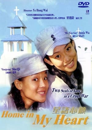 Poster Ngôi Nhà Trong Trái Tim Tôi 1999