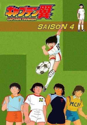 Captain Tsubasa - Die tollen Fußballstars: Staffel 4